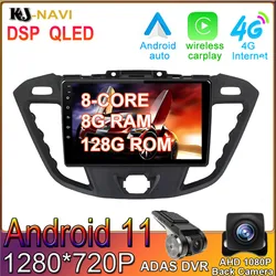Radio con GPS para coche, reproductor Multimedia con Wifi, Android 11,0, unidad principal personalizada, para Ford Transit Tourneo 2012 2021