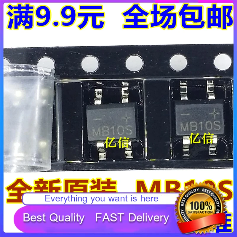 10 шт./лот новый оригинальный выпрямительный мост MB10S SOP4 0 5 А 1000 в SMD | Электронные