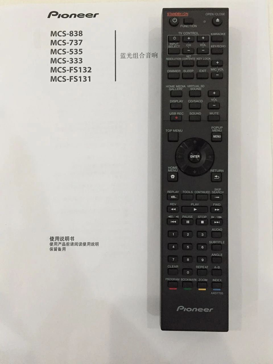 For Pioneer Remote Control Mcs535 Mcs333 Mcs737 Mcs838cnkesi
