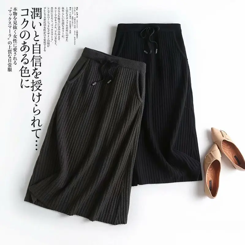 

One's Drawstring High-waisted Knitted Dress Skirt Skirt Mid-length Skirt Entity