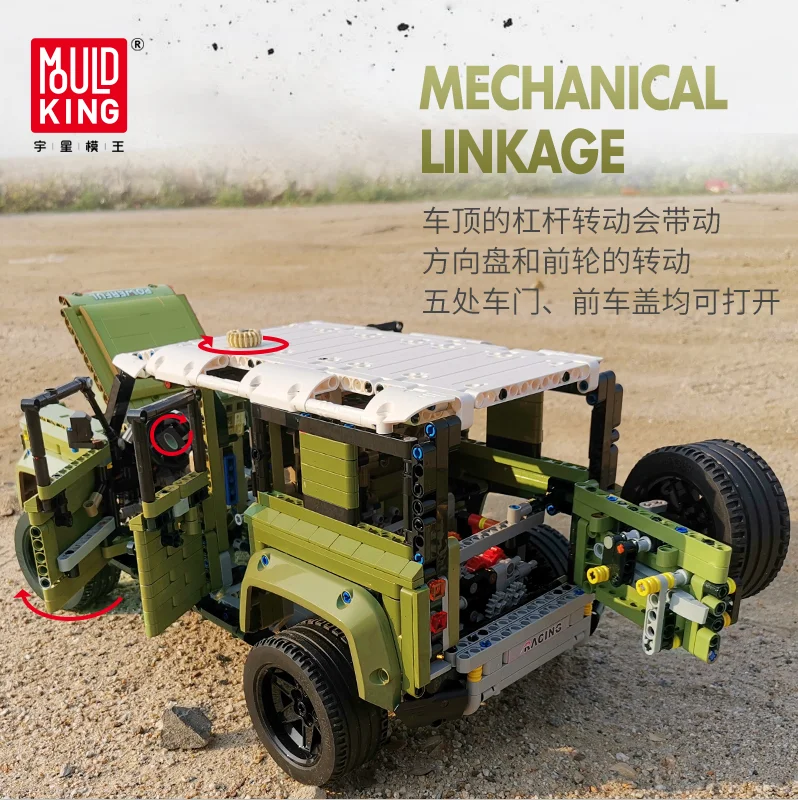 Внедорожный автомобиль Technic серии Land Car Rover Модель Строительные блоки совместимы