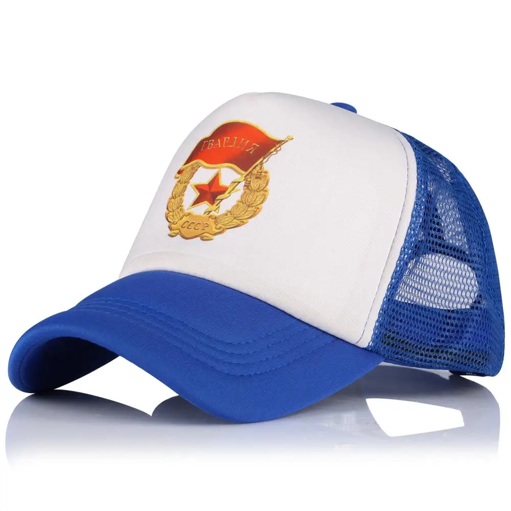 

Women Icon Russia Cccp Snapback Visor Men Baseball Cap Adjustable New Fishing Mesh Caps Unisex Summer Black Hunting Curved Hat