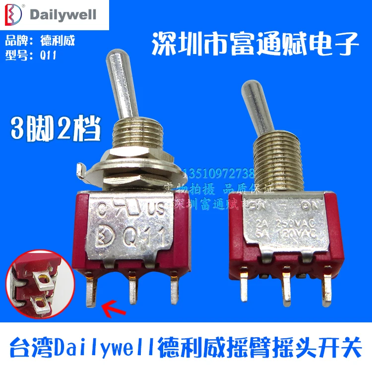 3PCS Rocker Oscillating Switch 2 Gear Q11 Kink Toggle Toggle Switch