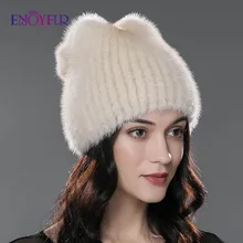 Женская толстая шапка ENJOYFUR, теплая шапка бини из натурального меха норки на зиму