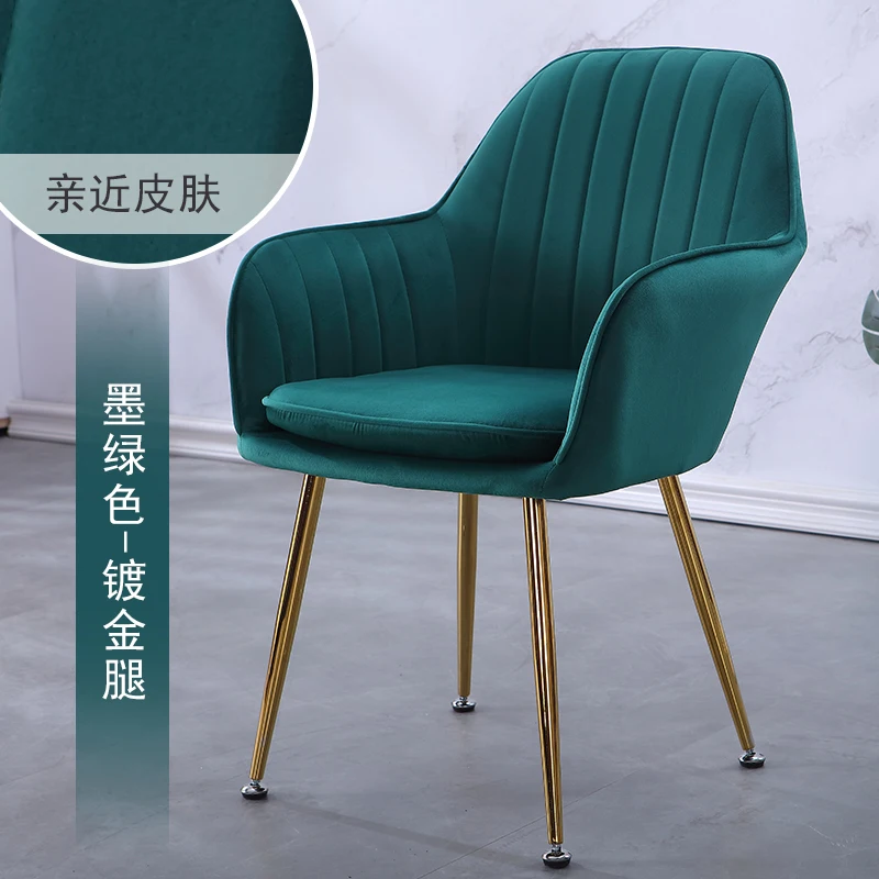 В скандинавском стиле INS, железный арт, роскошный стул для столовой, кресло для ногтей, для девушек, сердце, кресло для макияжа, современный простой домашний диван, ленивый стул для отдыха - Цвет: shiny golden footA5
