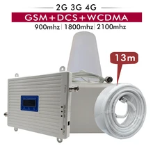 2G 3g 4G трехдиапазонный усилитель GSM 900+ DCS/LTE 1800(B3)+ UMTS/WCDMA 2100(B1) мобильный ретранслятор сигнала 900/1800/2100 комплект усилителя сигнала