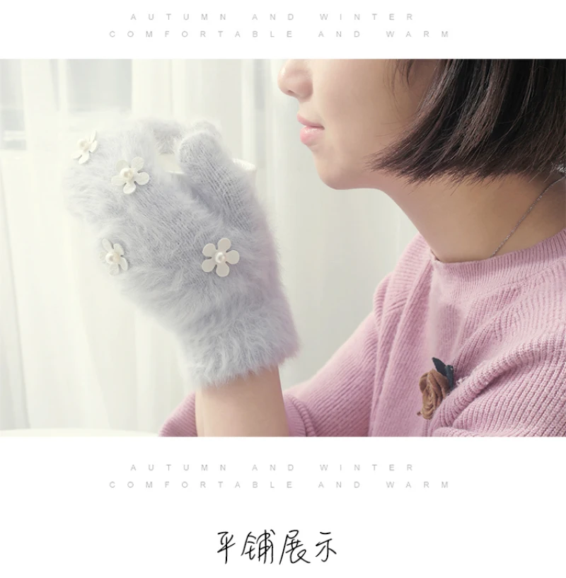New Women Winter Keep Warm Plus Velvet Inside Thicken Full Finger Female Flower Pearl Cute Lovely Long Rabbit Fur Mittens Gloves