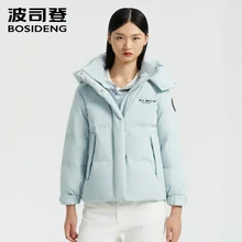  BOSIDENG Down jacket new female environmental protection freshman loose solid color short coat B00145414 