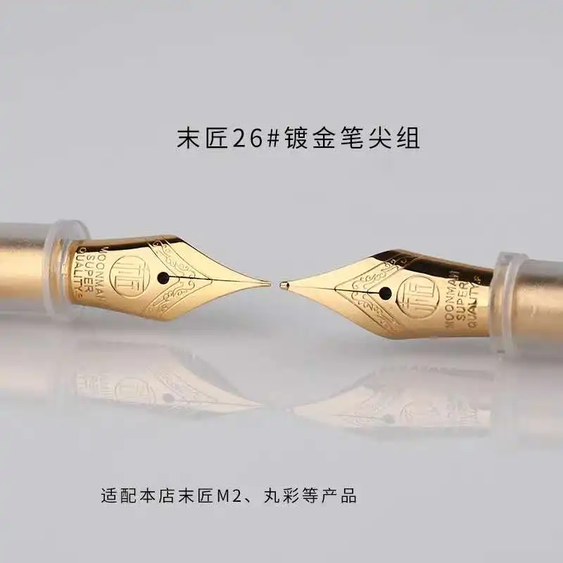 

2 PCS Moonman M2 / Wancai Fountain Pen Metal Nib Units EF and F Nib 2 Nibs Replaceable Combination Student Office Stationery