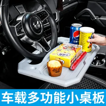 

Car Small Table Board Car Steering Wheel Dining Table Car Writing Office Computer Notebook Holder Car Dining Table