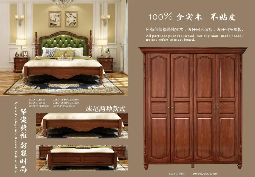 Американский стиль мебель для спальни набор постельного белья Кровать из массива дерева