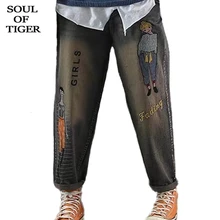 SOUL OF TIGER новые корейские модные женские джинсы с вышивкой Женские винтажные шаровары с принтом винтажные джинсовые брюки больших размеров