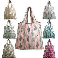 Складная Удобная водонепроницаемая сумка для покупок многоразовая сумка-тоут сумка для хранения/нет