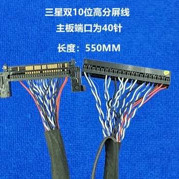 

10pcs double 10-bit screen 12 groups universal V59S series board length 55CM