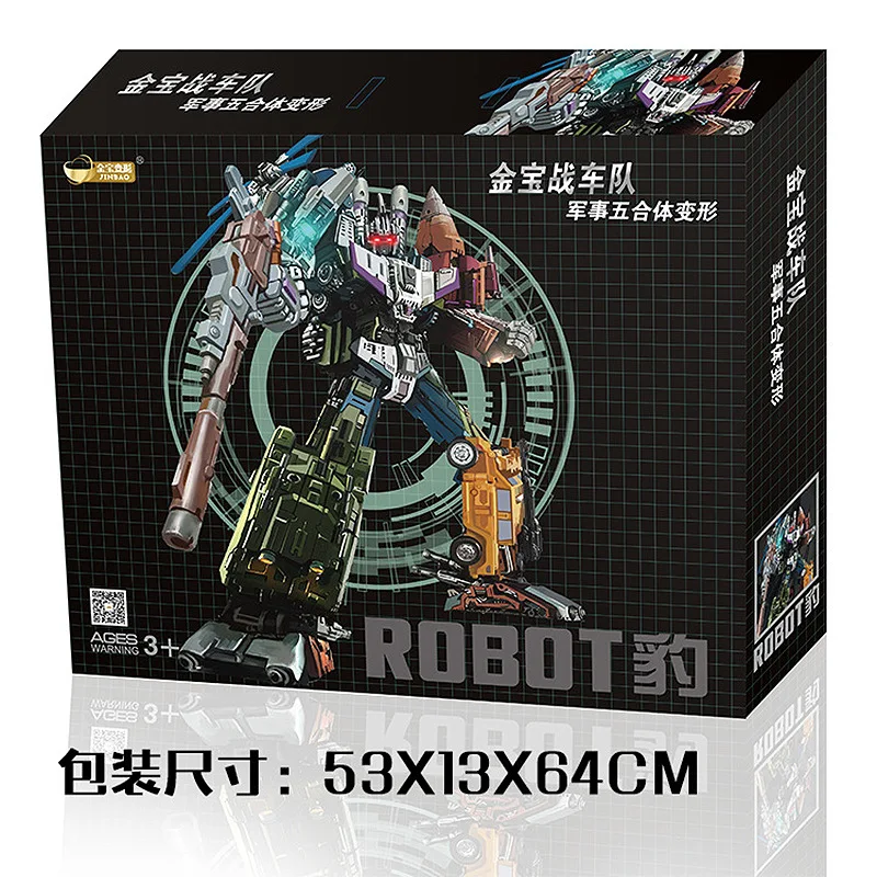 

Transformation Toy Jingang JINBAO Bruticus Attacks Ares WK Military War Motorcade Amplifier Version Five Fit Gift Box