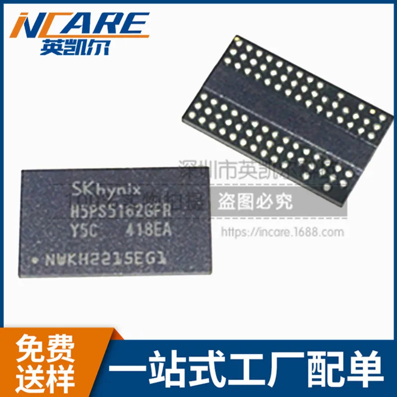 100% новый и оригинальный H5PS5162GFR-Y5C 512 Мб DDR2 SDRAM FBGA-84 | Электроника