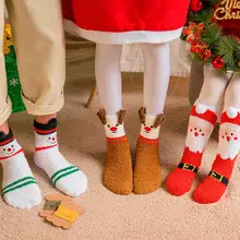3 пары, носки унисекс для взрослых и детей хлопковые рождественские махровые толстые теплые носки женски skarpetki calcetines harajuku#2N25
