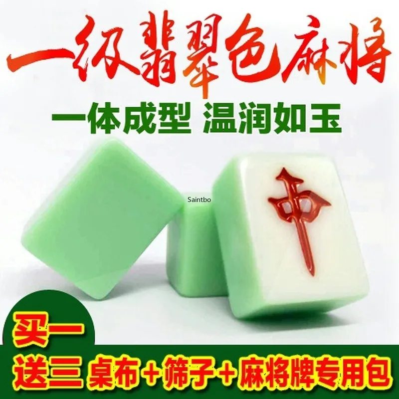 Large-Size Wear-resistant Thickened Household Hand-rubbing Mahjong Board Games for Adults Emerald Gradient Mahjong Entertainment