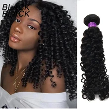 Aliexpress - Blackblack Peruvian Wavy Hair Bundles Italian Wavy Curly Hair Human Virgin Hair Weave Wholesale Bundles Remy Hair Extensions
