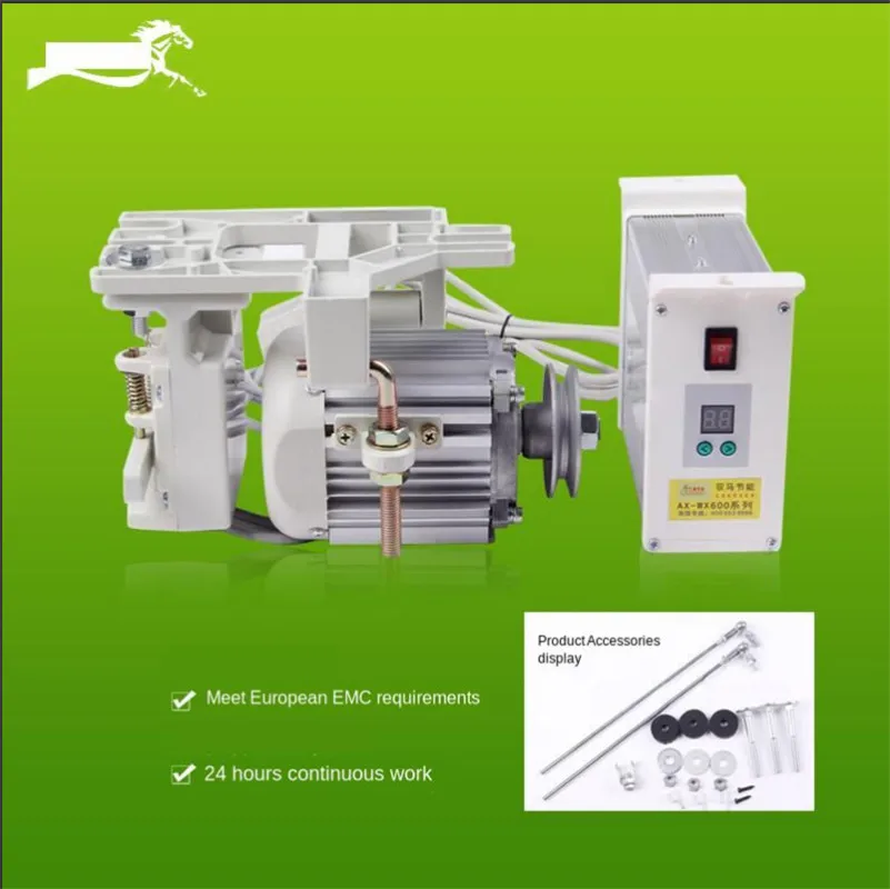Швейная машина энергосберегающий Серводвигатель прямой привод автомобиля оверлок Электрический Мотор скорость 220 В AX-WX400 сплит-машина