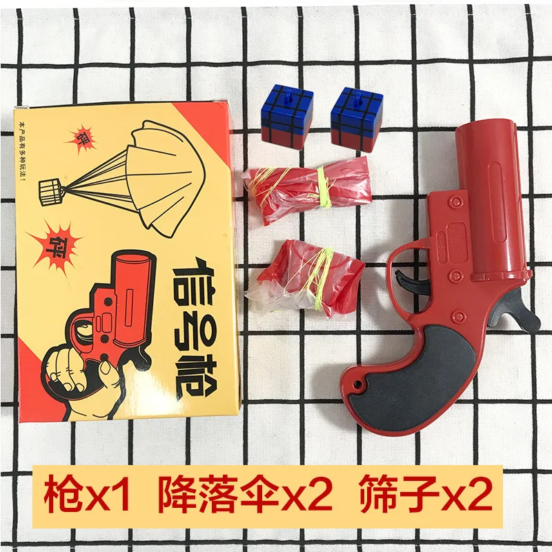 

Jedi Battle Royale Chicken Equipment Set Level Three a Vest Airdrop Parachute Toy Gun