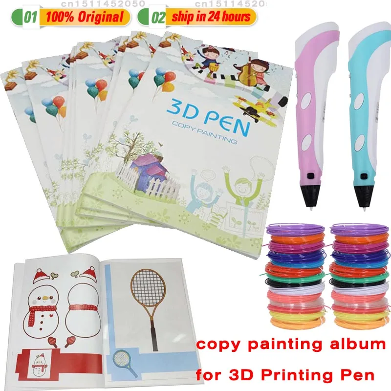 3D Copy Printing Album Paper Book Accessories PEN PLA Best Gift Children's Toys Drawing DIY For Pen | Компьютеры и офис