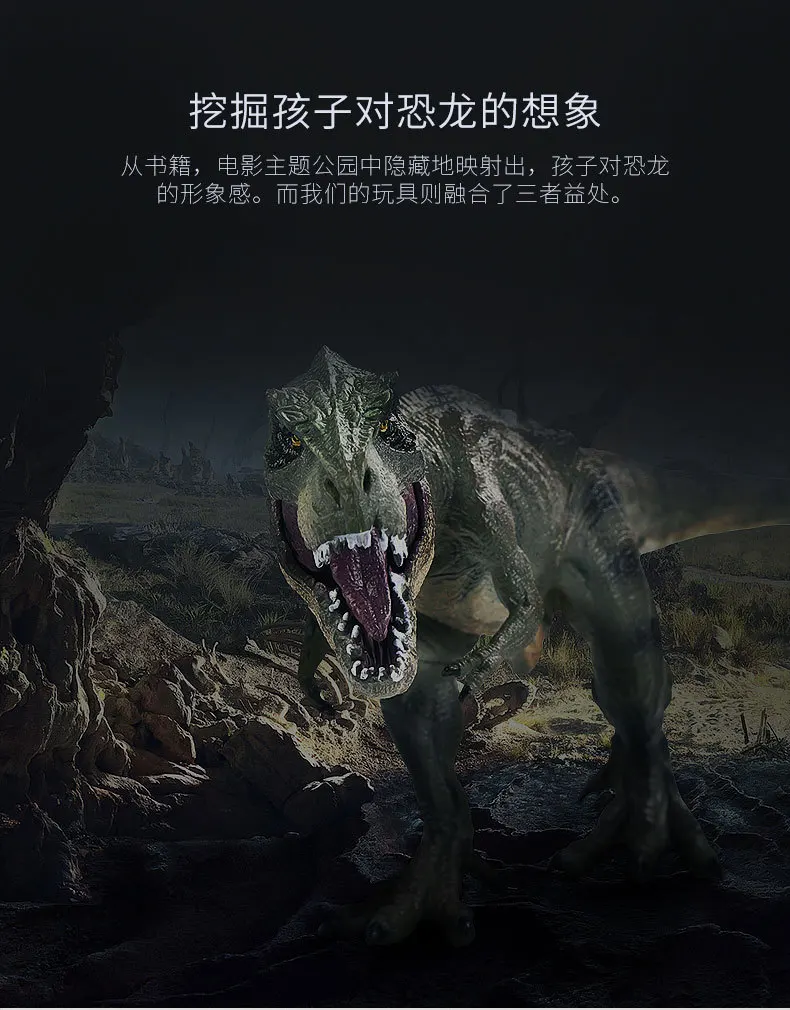 Модель мягких больших динозавров большого размера T-Rex животных, ультрабольшой набор трицератопов, пластиковая модель для мальчиков