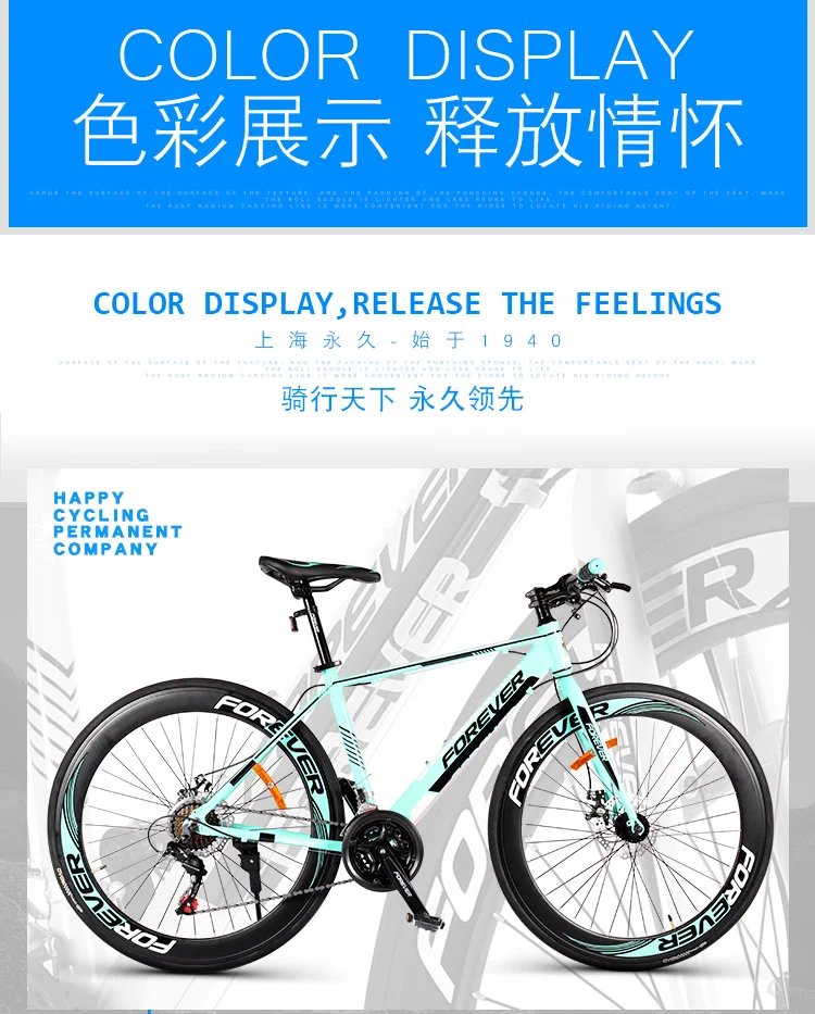 Best New brand Aluminum Alloy Frame 21 speed 700CC disc brake Road bike outdoor sport bicicleta racing cycling bicycle 10 Best New brand Aluminum Alloy Frame 21 speed 700CC disc brake Road bike outdoor sport bicicleta racing cycling bicycle 10