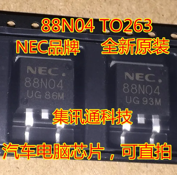 100% новый и оригинальный 88N04 TO263 | Электроника