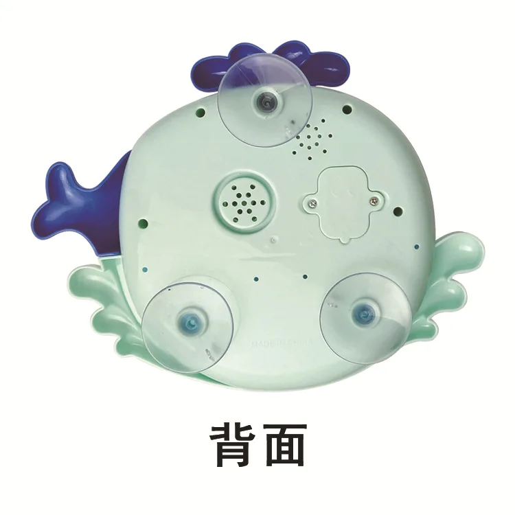 Douyin Горячая КИТ пузырьковая машина Музыкальный банный партнер Aliexpress Amazon электрическое устройство для мыльных пузырей игрушка