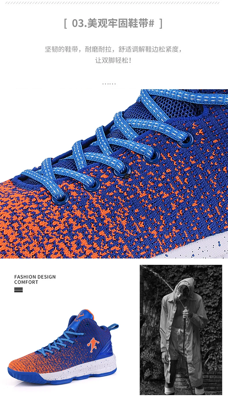Профессиональная баскетбольная обувь Jordan Shoes Jordan Баскетбольная обувь мужские амортизирующие кроссовки для баскетбола кроссовки дышащие, для активного отдыха и спорта