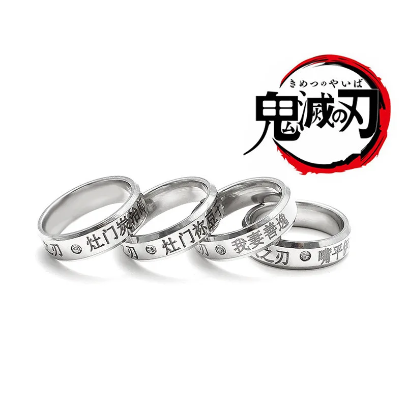 Кольцо для косплея Nichiman Demon Slayer Shotan Tanjiro Mi esposa Shanyi Shogan Stove Douzizui Pingyisuke подарок на