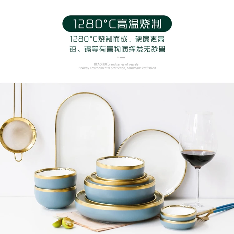 Скандинавский синий CeramicsGolden Rim посуда и тарелки наборы посуды тарелка лапша суповая чаша Западная еда стейк обеденная посуда тарелки