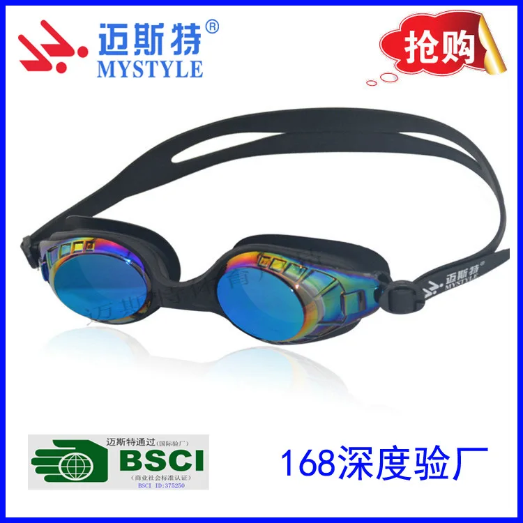 

Meister Electroplating Goggles Waterproof Anti-fog Swimming Goggles Adult High-definition for Both Men And Women Fashion Goggles