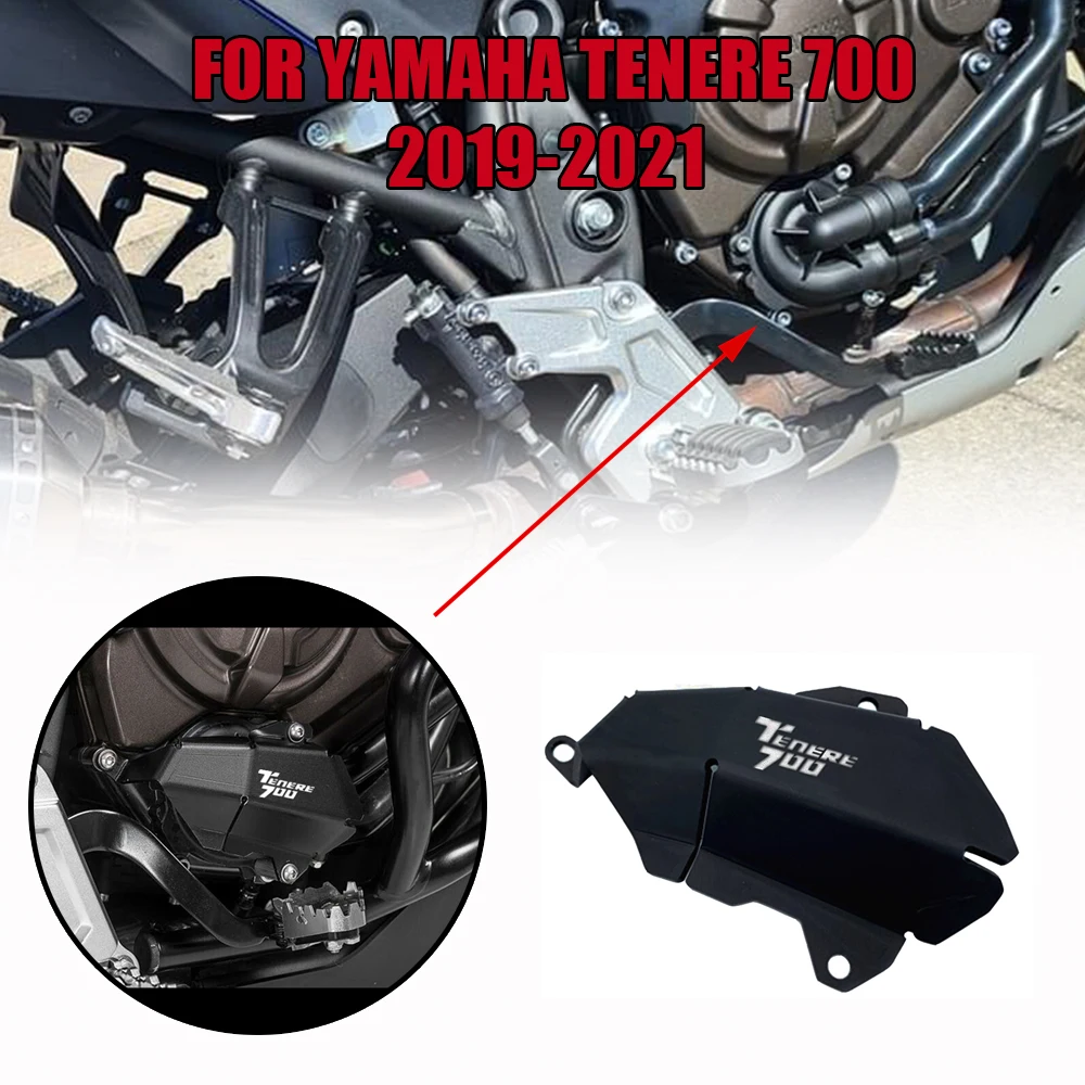 Аксессуары для мотоциклов защита водяного насоса Защитная крышка YAMAHA Tenere 700 Tenere700