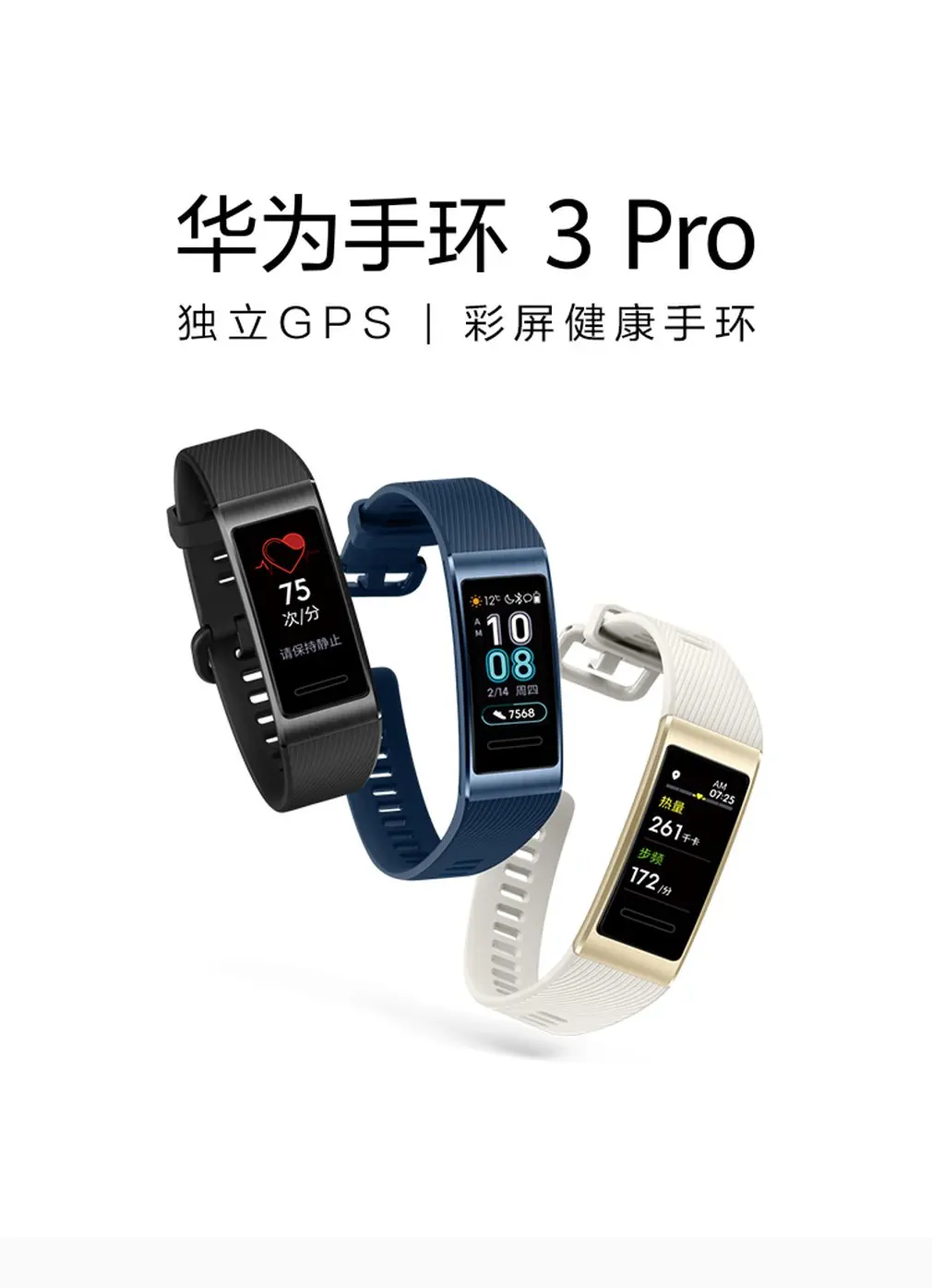 Для Huawei Band 3 Pro встроенные GPS Смарт часы AMOLED сенсорный экран 50 м водонепроницаемые