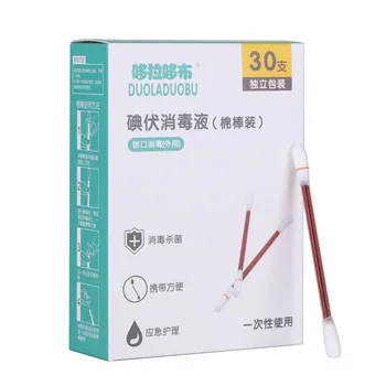 

200Pcs Disposable Medical Iodine Cotton Stick Swab Home Disinfection Emergency Double Head Wood Buds Tips Nose Ears Cleaning