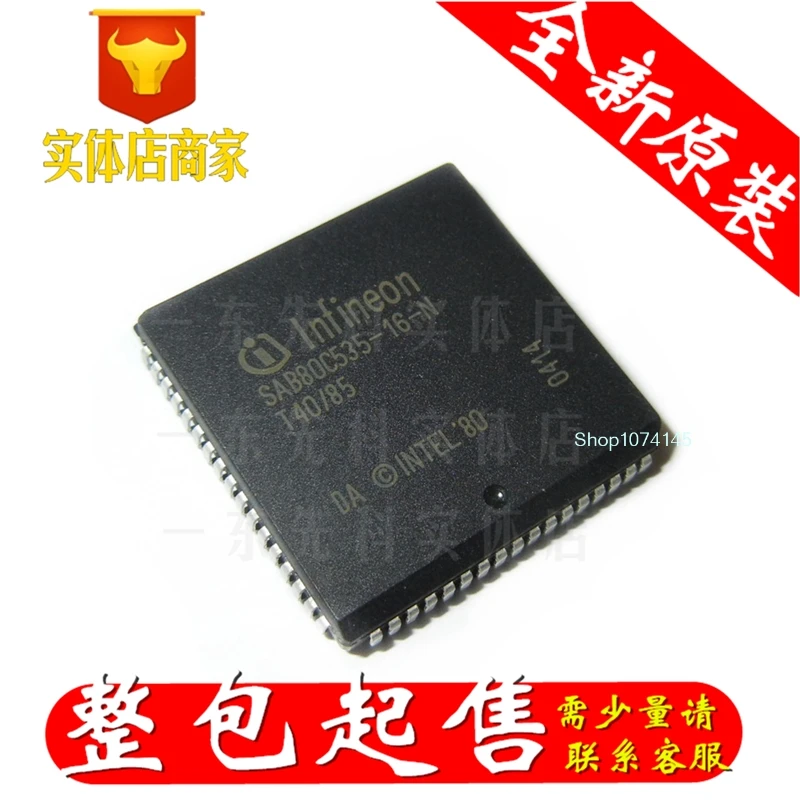 SAB80C535-16-N PLCC-68/