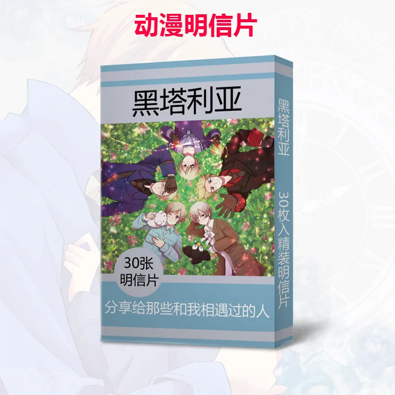 Аниме хеталия и страны оси Почтовые открытки игрушки Magic Бумага Коллекция ЛОМО