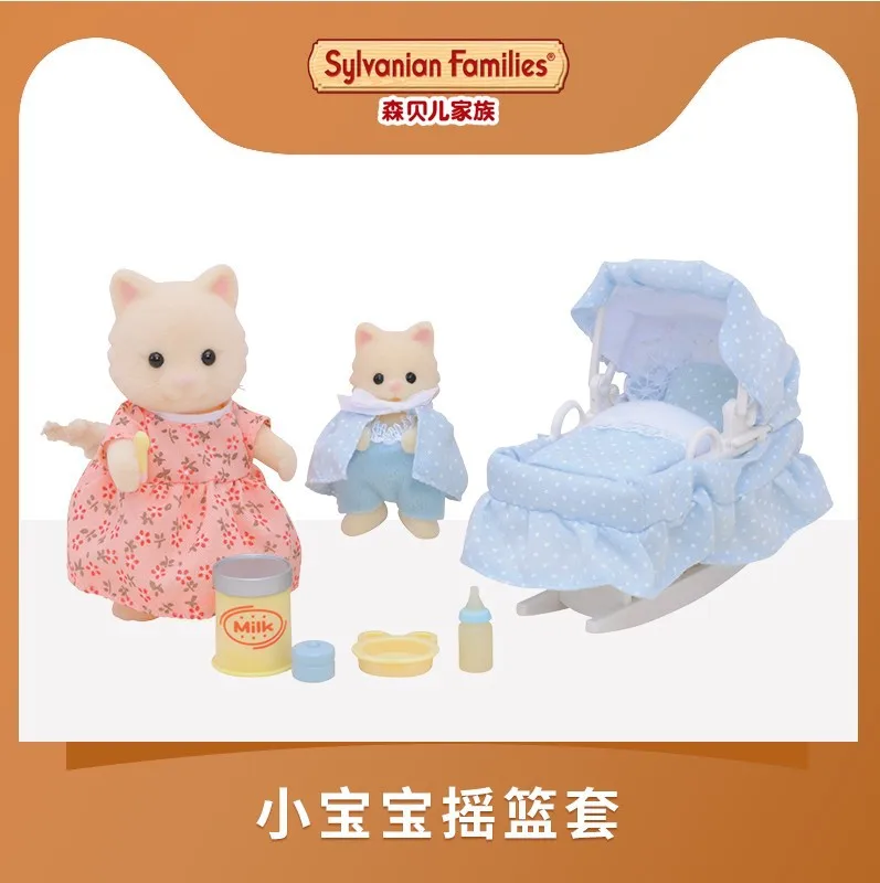 Sylvanian Families/игрушка Sylvanian Families, набор Колыбель для детей, игровой домик для девочек, имитация куклы, 4333