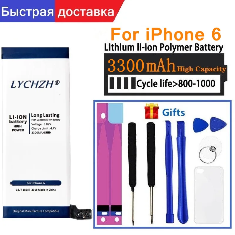 

3300 mAh AAA Grade Phone battery For iPhone 6 battery Replacement built-in lithium battery high-quality battery for iPhone 6