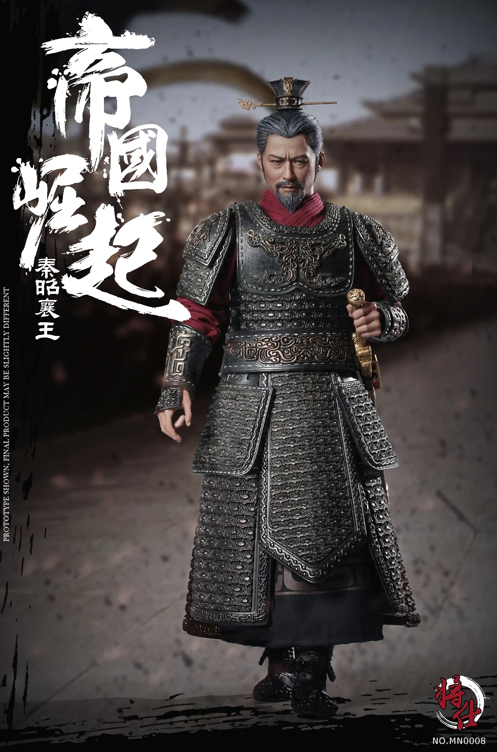 1/6 воюющие Штаты серии Imperial Rise King of Qin King Zhaoxiang Qin Ying Ji Di Zhou версия 12 ''полный набор фигурка