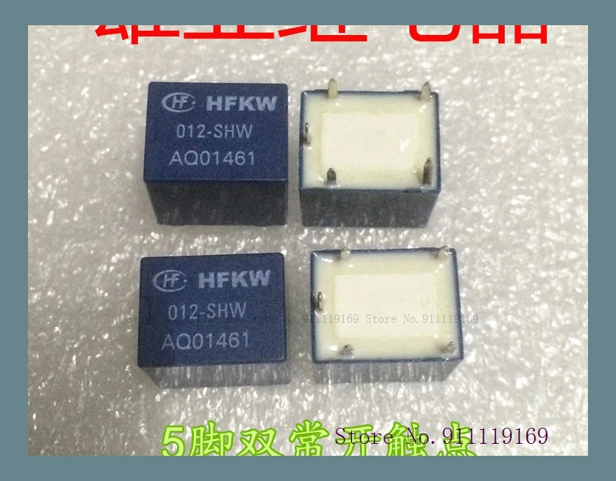 012-SHW JJM2W-12V T78  Электронные компоненты и | Интегральные схемы -1005001989907242