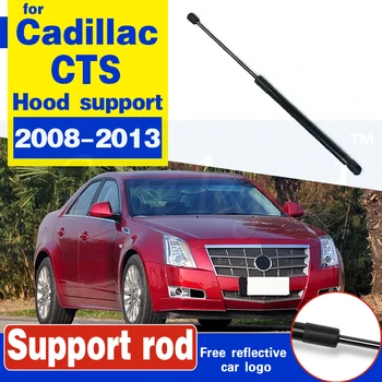 1 個フロントエンジンカバーフードショックリフト struts バー支持アーム用のキャデラック cts 2008 - 2013 フードストラットサポートロッド