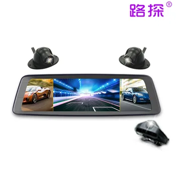 

360-degree 10-inch Streaming Media Special Vehicle Cloud Mirror Rearview Mirror Traffic Recorder Reversing Image Electronic Dog
