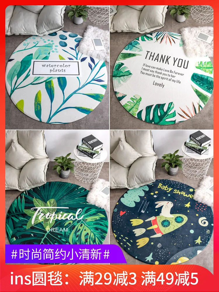 

Round Carpet Nordic Cartoon Children's Room Round Carpet Bedside Carpet Hanging Chair Cushion Home Computer Chair Cushion