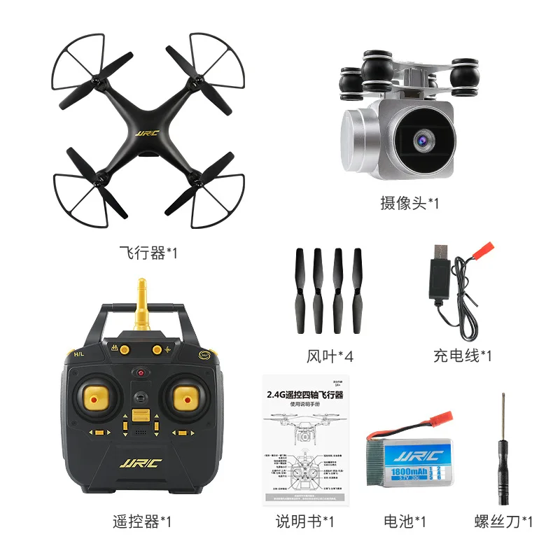 

Jjrc H68 Ultra-long Life Battery Headless Mode Wifi Aerial Photography High-definition Camera Quadcopter Remote Control Aircraft