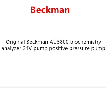 

Original Beckman AU5800 biochemistry analyzer 24V pump positive pressure pump