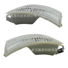 Применимое Ford FOCUS Ford/FOCUS Автомобильное зеркало заднего вида передних боковых поворотных сигнальных огней на продажу