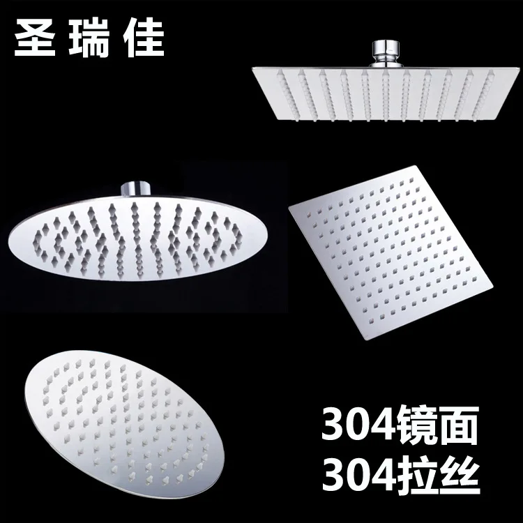 Shengruijia Bathroom 304 Stainless Steel Brushed Square Top Spray 8-Inch Ultra-strength Ultra-Thin Supercharge Shower Head